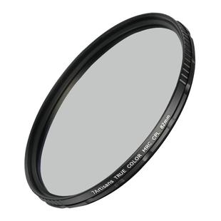 七工匠真彩CPL偏振镜  49 52 58 72 82 67mm 77mm 微单单反相机偏光镜色彩保真偏正滤镜