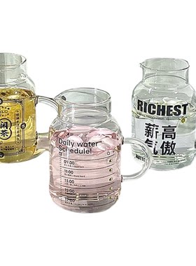 耐高温耐冷大容量玻璃杯带盖