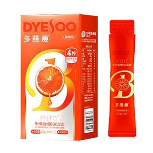 多燕瘦血橙饮多维纤纤饮自律常备维生素官方旗舰店正品饮料复合