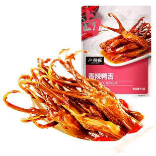 小胡鸭鸭舌甜辣卤味95g*3袋香辣小吃休闲熟食办公室追剧解馋夜宵