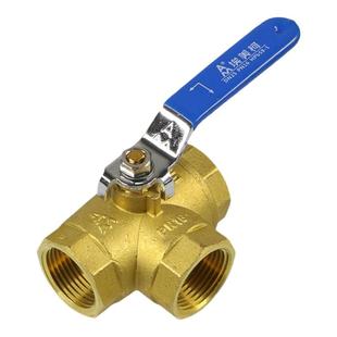 正品埃美柯三通球阀黄铜L型总开关切换一进二出分水器加厚水阀260