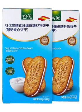 谷优西班牙谷优酸奶夹心饼干