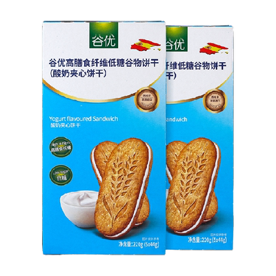 谷优西班牙谷优酸奶夹心饼干