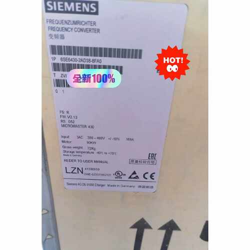 德国原装西门子MM430变频器