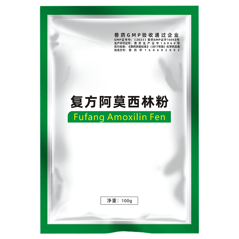 猪用链球菌关节肿大兽药组方