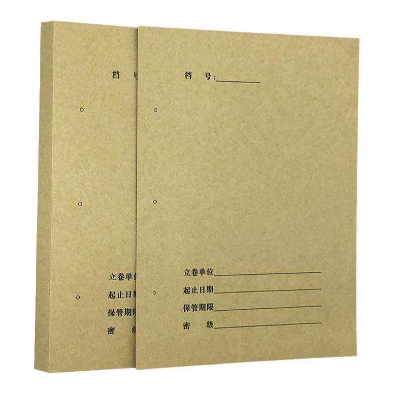 100套A4牛皮纸新老科技档案封皮