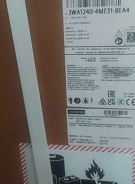 议价3WA1240-4ME31-8EA4-Z-M71 N03 T40  3WA12404ME318EA4ZM71N0