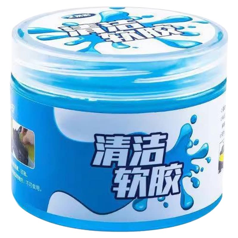 清洁软胶车载用品黑科技粘灰汽车