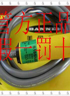议价M18SP6DL全新原装美国邦纳BANNER光电传感器 M18SP6DL