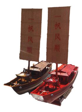 乾隆御船一帆风顺帆摆件礼品