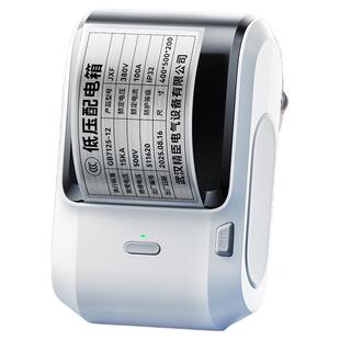 精臣M3设备铭牌标签打印机拉丝银仿金属质感热转印小型不干胶贴纸功率贴合格证空开标识电器配电箱标牌哑银