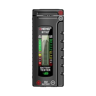 新款数显电池电量检测器测电池剩余电量容量检测仪电池电压显示器