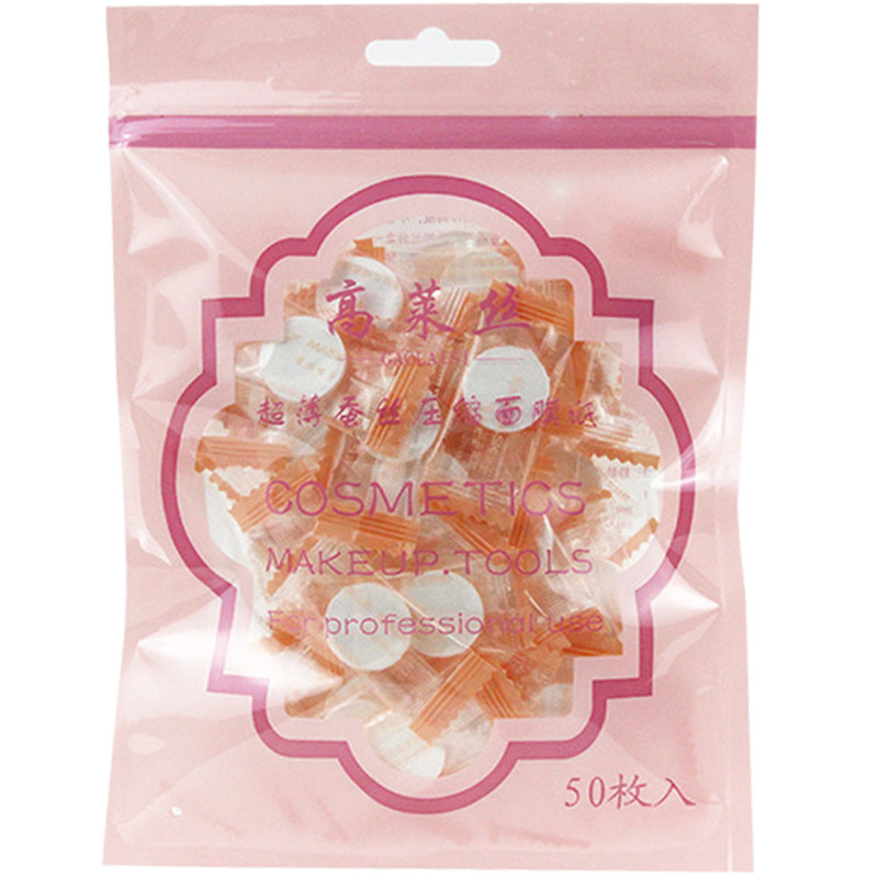 一次性压缩面膜蚕丝补水水疗面膜扣 100粒超薄美容院mask鬼脸帖