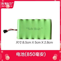 TAB-JD3B0W (батарея 850 мАч)