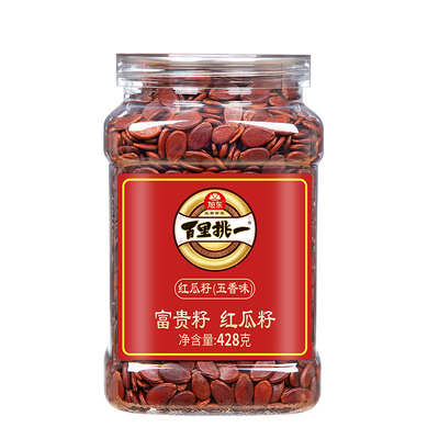 旭东红瓜子五香味新货小包装红皮话梅味西瓜子年货零食百里挑一