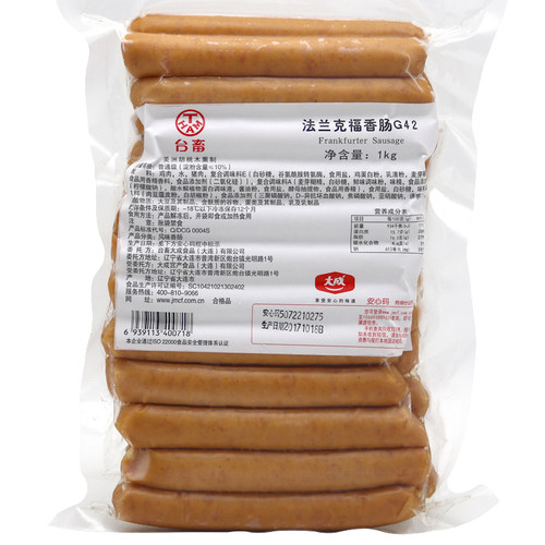 法兰克福香肠G42 大成台畜黑德式香肠美式烤肠烘焙用香肠热狗1kg