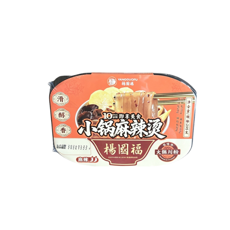 【自热锅】杨国福番295g麻辣口味自热速食小火锅方便即食夜宵