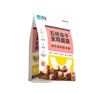 卫仕火腿肉卫仕五拼冻干粮乳鸽小
