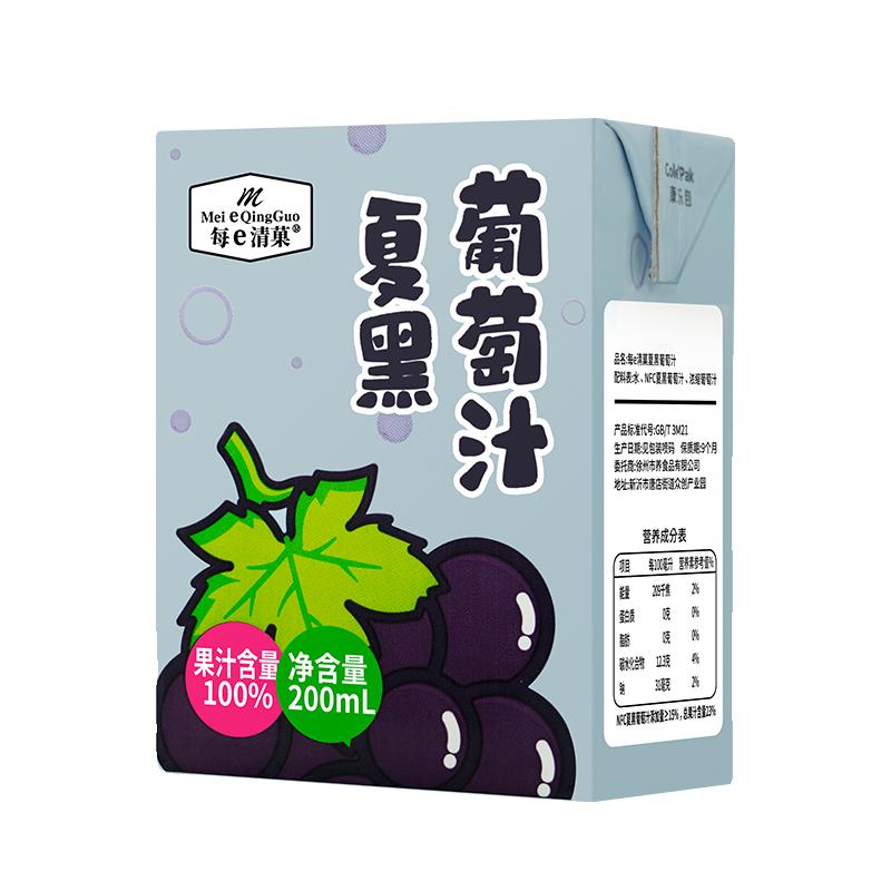 添加NFC夏黑葡萄汁饮料100%果汁