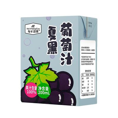 添加NFC夏黑葡萄汁饮料100%果汁