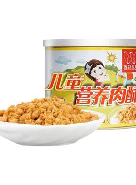 唯新肉松115g*2罐装儿童营养猪肉酥特制肉酥胡萝卜番茄味休闲零食