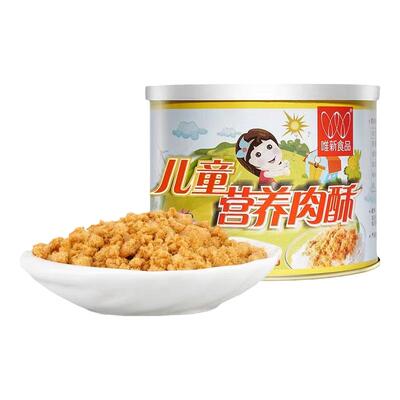 唯新肉松115g*2罐装儿童营养猪肉酥特制肉酥胡萝卜番茄味休闲零食