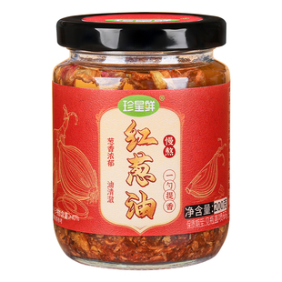 珍星鲜红葱油增香家用潮汕特产香葱油拌面酱煮汤蒜头油葱头酥油