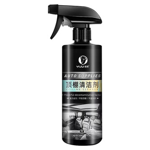 汽车内饰顶棚清洗剂车内顶翻新去污车顶专用泡沫免水洗清洁神器&8