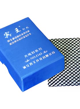 扑克牌宾王塑料盒990h天地加厚