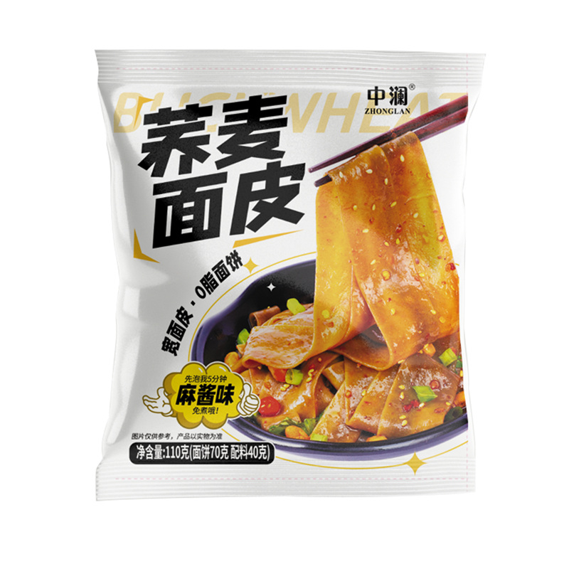 荞麦面皮0脂肪免煮方便泡面带料包麻酱乔麦面凉皮粗粮代餐速食品