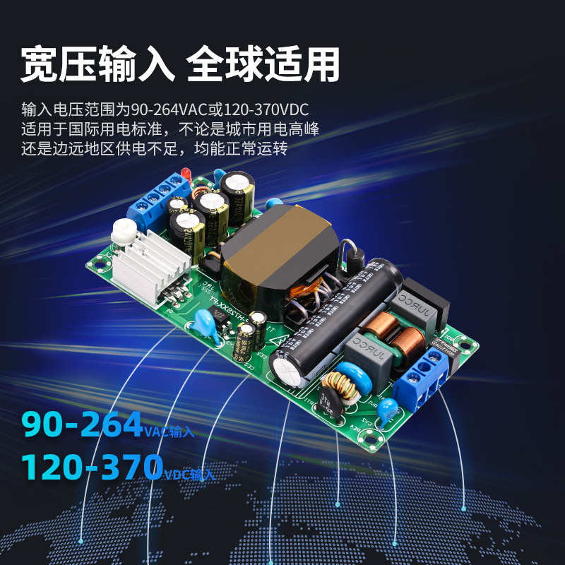 12V6A/24V3A开关电源板轻薄款工业级AC-DC隔离降压模块220V转72W