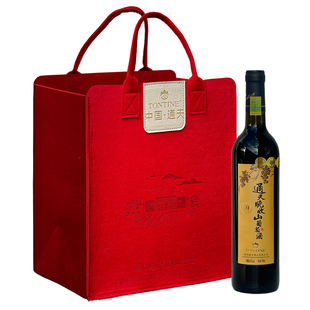 通天晚收甜葡萄酒红酒礼盒葡萄酒甜型通化山葡萄酒女士甜红葡萄酒