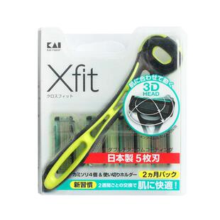 kai贝印男士手动剃须刀刮胡刀刮脸刀进口刀片五层刀刃替换刀头