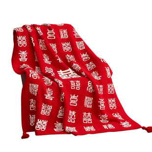 恒源祥百喜毯子新婚礼物订婚结婚礼物高档实用礼品送新人闺蜜新娘
