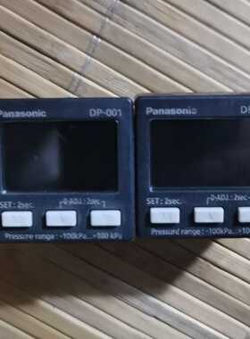 【议价-可维修】松下/PANASONIC DP-001 全新/二手均有货