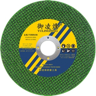 切割片100角磨机高速锯金属不锈钢专用磨光打磨超薄沙树脂手砂轮m