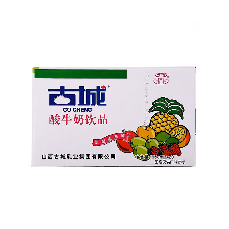 古城酸奶山西特产乳酸菌酸奶饮品