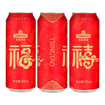 青岛啤酒福禧罐500ml*12听包邮