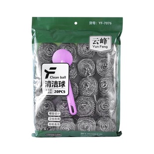 钢丝球带手柄洗碗清洁球商用加大不锈钢不掉丝铁丝球家用厨房刷锅