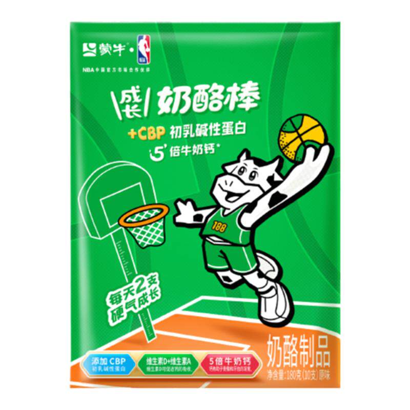 【交个朋友618】发顺丰妙可蓝多高钙奶酪棒75支宝宝儿童零食乳酪