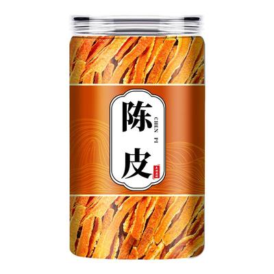 陈皮新会中药材正品官方旗舰店九制陈皮丝橘子皮桔子皮干泡水喝