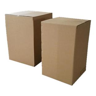 空调冰箱外包装纸箱子洗衣机快递打包大号家电搬家物流硬纸盒定制