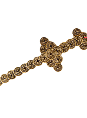 寅亥堂保平安吉祥物铜钱剑吉祥物