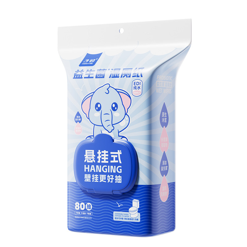 子初湿厕纸益生菌洁厕湿纸巾壁挂式专用私处擦屁屁股卫生纸实惠装