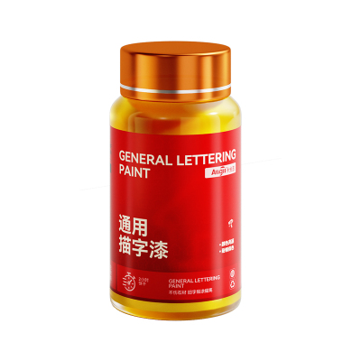 【十年不掉漆】碑文漆