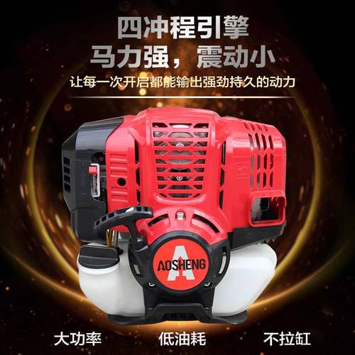 混合四冲程割草机背负式大功率多功能汽油割灌机开荒除草收割机