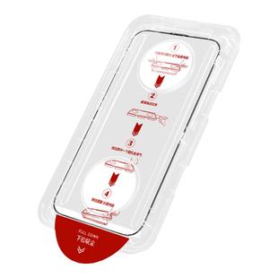 无尘仓适用苹果14钢化膜iphone14promax秒贴15手机膜13pro新款X防指纹XS全屏XR防窥12/11防尘膜xsmax贴膜神器