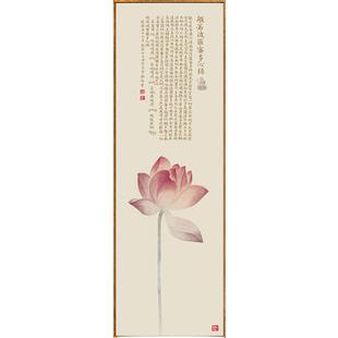 心经挂画走廊经文竖版字画玄关装饰画中式客厅禅意壁画茶室背景墙