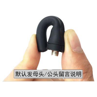 宝锋对讲机天线距离远增强信号