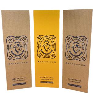 现货当天发】日本东京牛奶芝士工厂海盐蜂蜜工坊夹心饼干零食礼盒